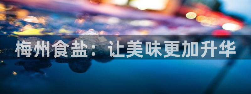 威九国际v96 bet会黑吗