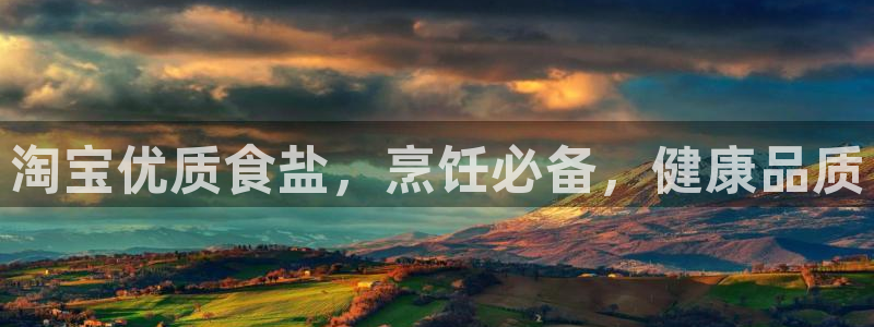 威九国际人民网招聘