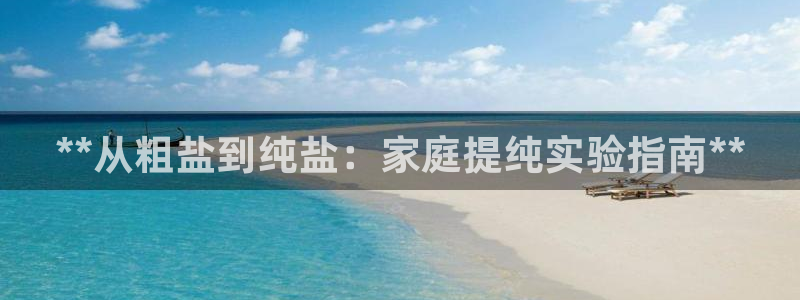 威九国际网站入口&rdpuo