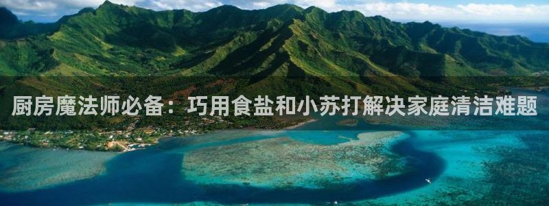 威九国际ft