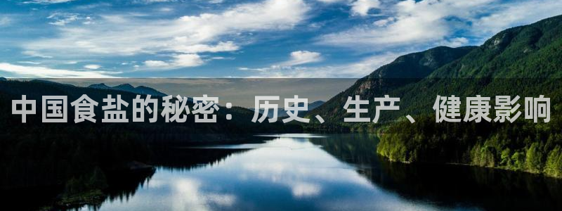 威九国际安全吗