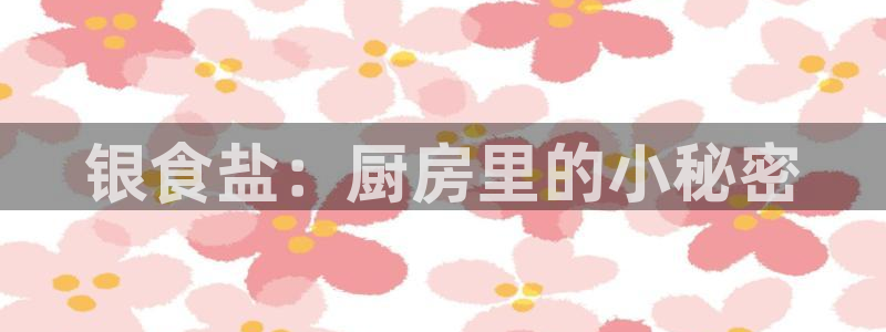 威九国际78