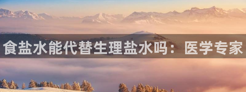威九国际78mb官网版