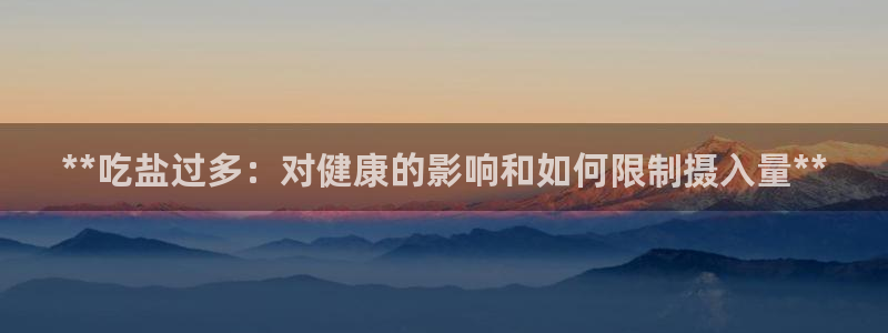 66m威九国际精选