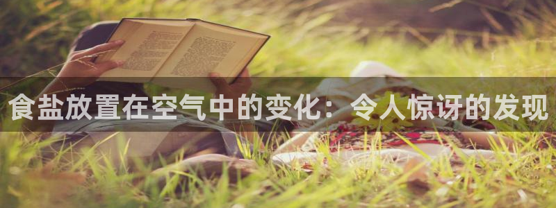 威九国际网站