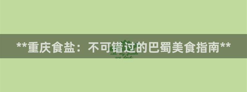 威九国际可以提现吗是真的吗