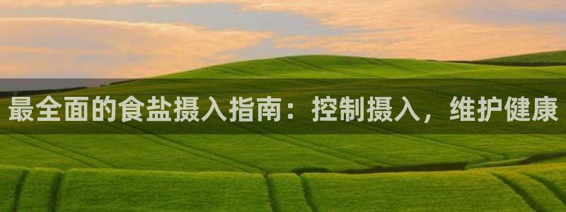 威九国际特殊奖励