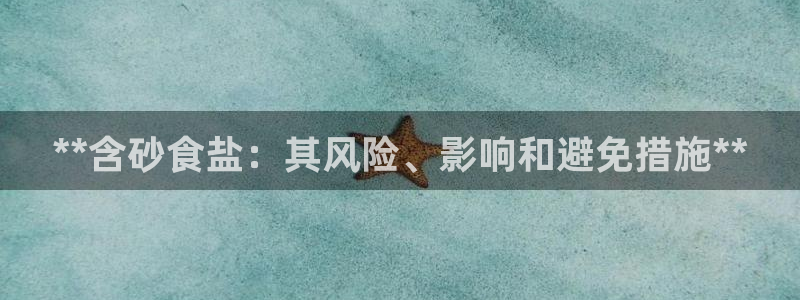 威九国际体育