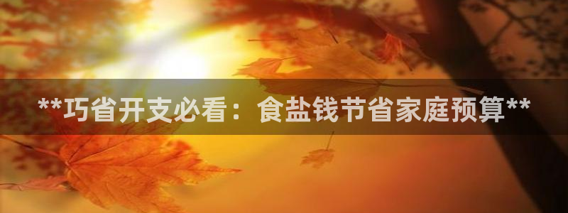 威九国际可以退钱吗怎么退