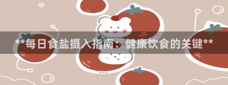 威九国际游戏app(网站)