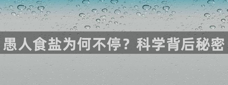 威九国际人民网