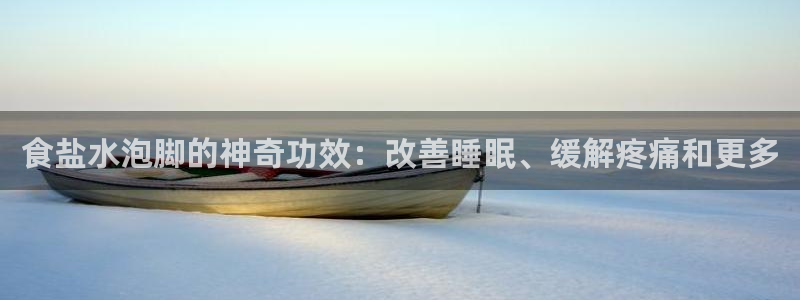 威九国际女神