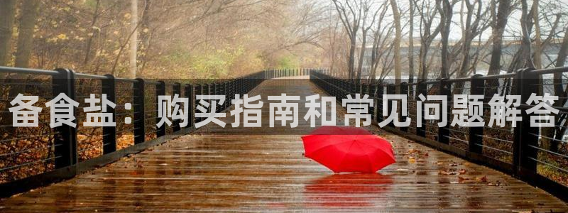 威九国际官网在线进入网站查询