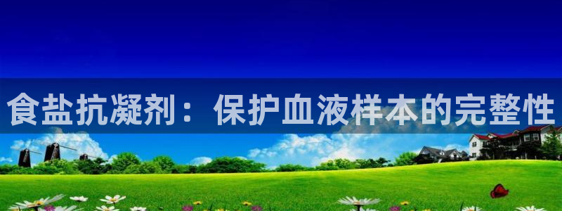 威九国际A