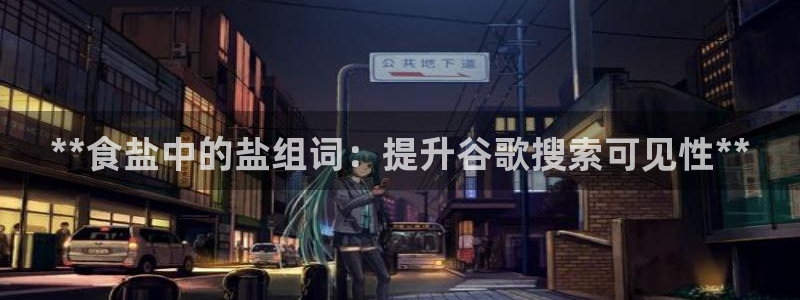 威九国际APP客服