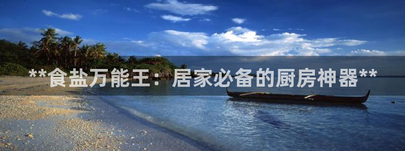威九国际66m66大陆
