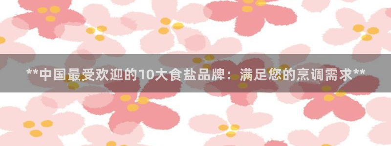 威九国际游戏网站