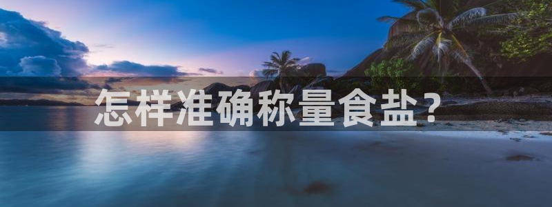 威九国际8ⅹ8x