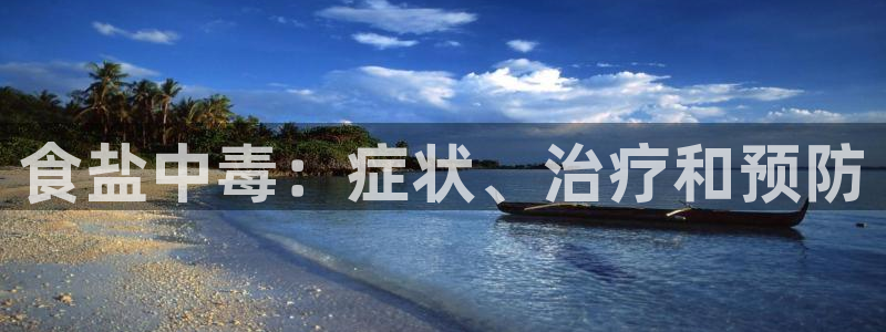 威九国际网站入口地址