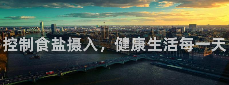 威九国际66m66