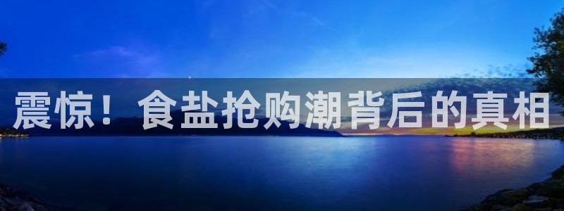威九国际66m官网版