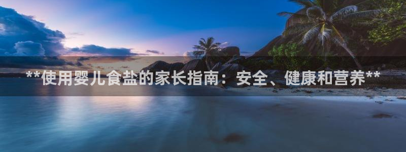 威九国际清砖码