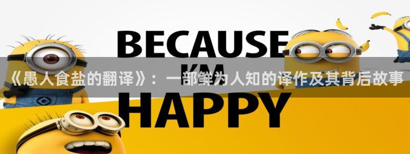威九国际w98