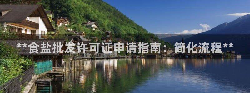 威九国际和之前