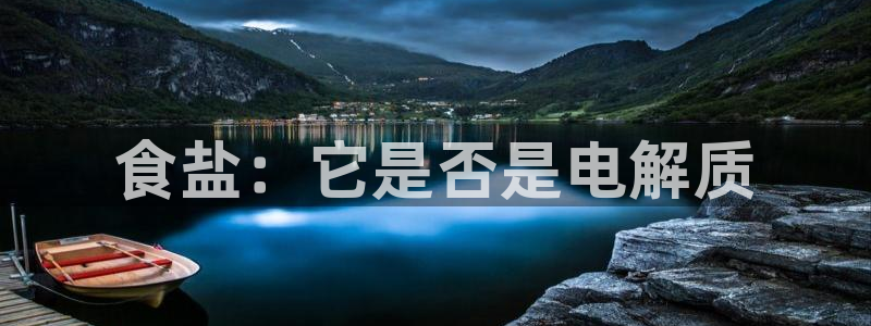 威九国际可以提现吗