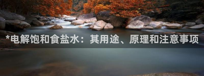 威九国际女神