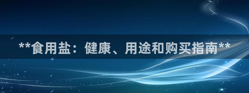 威九国际78m光伏巨头隆基绿能esg成色