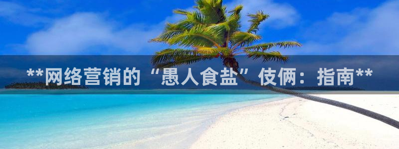 威九国际地址