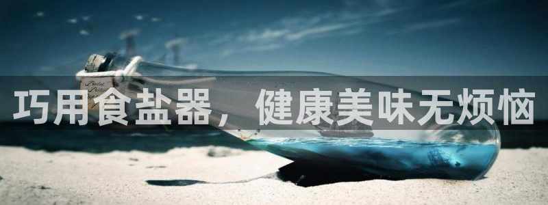 威九国际app客服电话号码