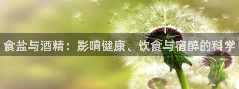 威九国际网站入口官网游戏推荐