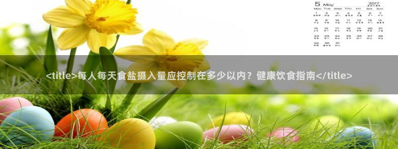 威九国际人民网招聘
