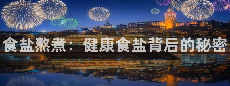威九国际网站传媒
