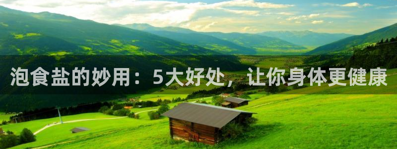 威九国际女星