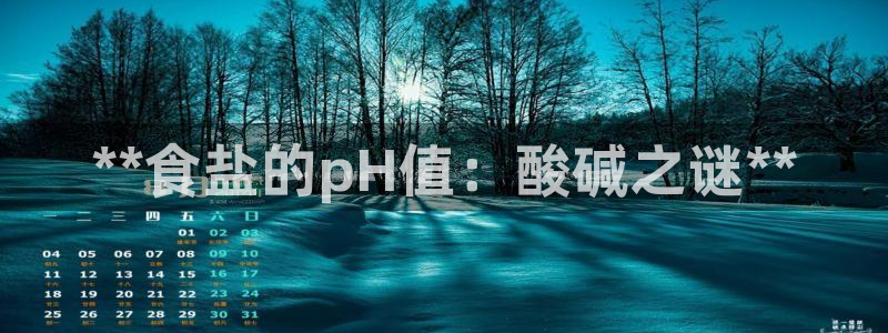 威九国际入囗