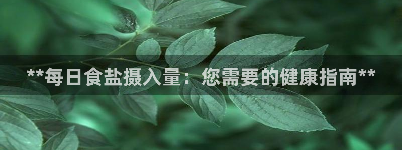 威九国际66视频