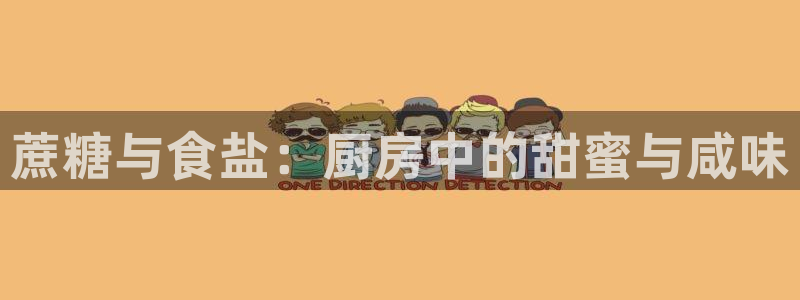 威九国际女主名字