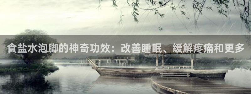 威九国际精彩推荐怎么样