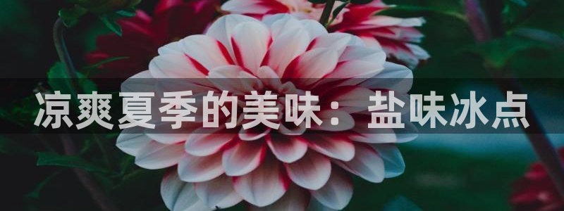 威九国际66cm