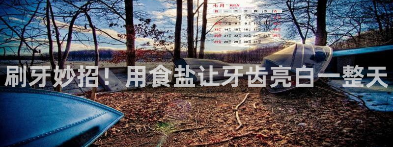 威九国际78m光伏巨头隆基绿能esg成色