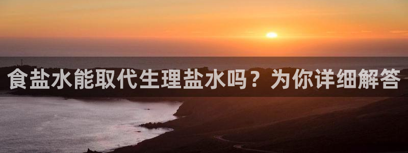 威九国际78ma