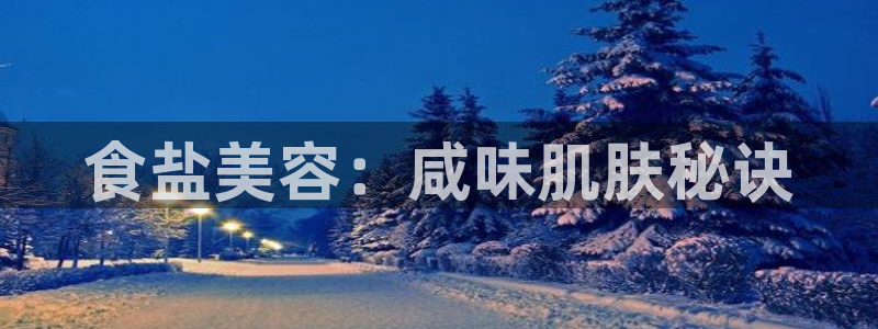 威九国际海域