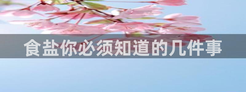 威九国际天美