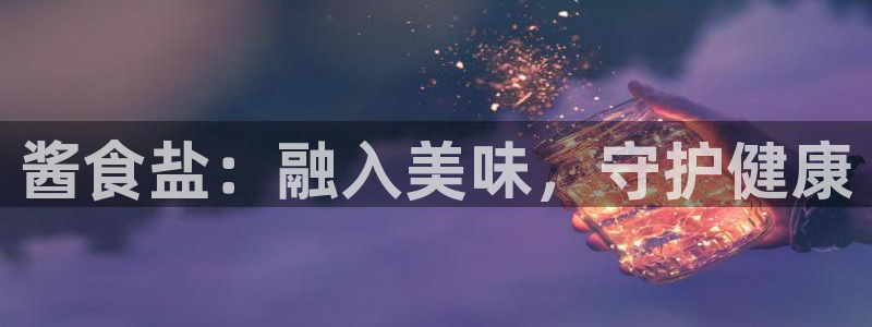 威九国际78mb特点