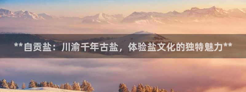 威九国际网站入口rdquo