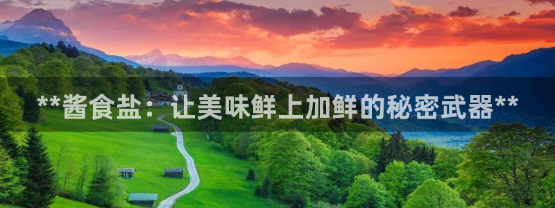 威九国际特殊奖励