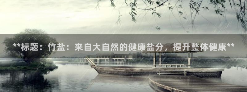 威九国际娜娜